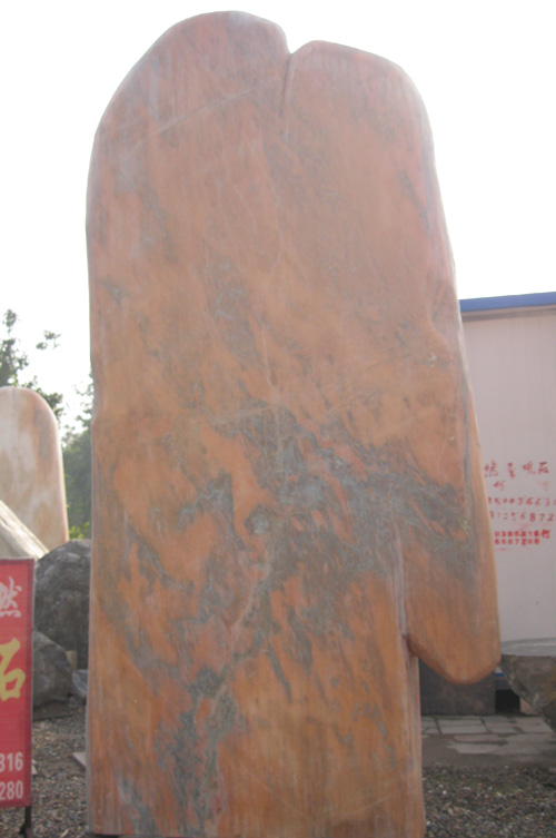 晚霞红景观石011